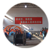 公司相冊(cè)